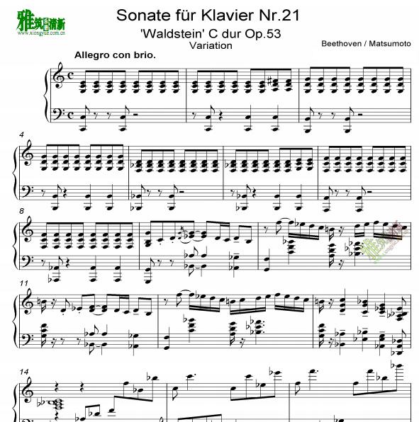 ɱ Sonate 21 Op53 Waldstein