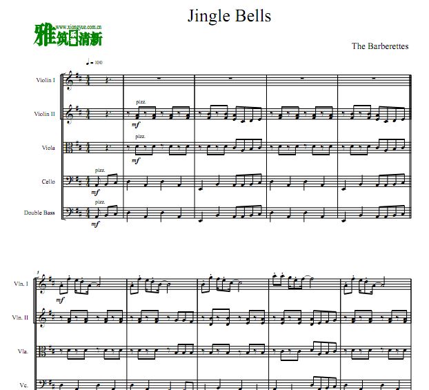 춣 Jingle Bells С