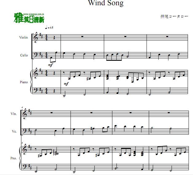 Ѻβ̫ wind song ֮ʫСٴٸٺ