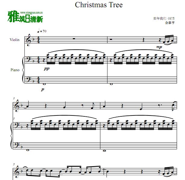 Christmas Tree Сٸٺ