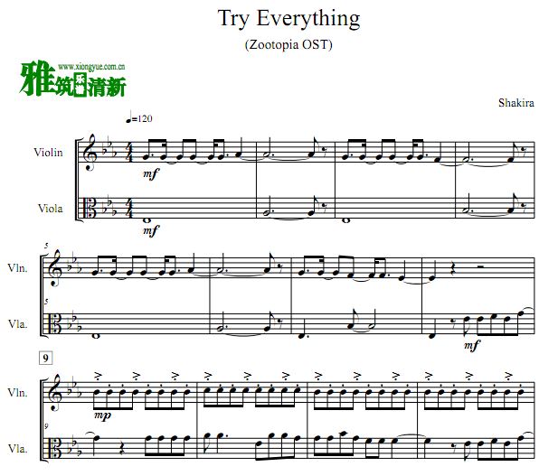 Try Everything Сٺ