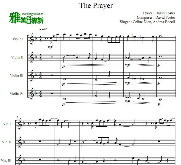 The Prayer С