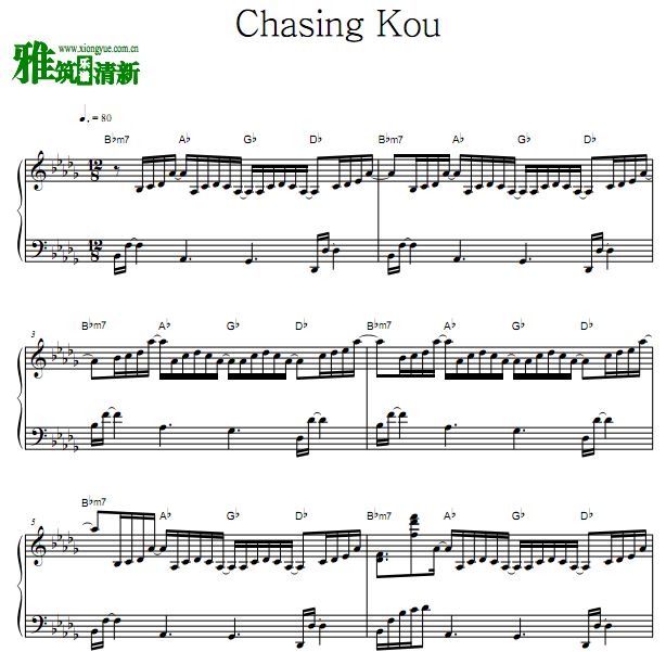 ˮС Chasing Kou
