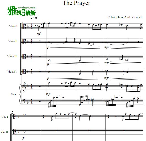 The Prayer  ٰ