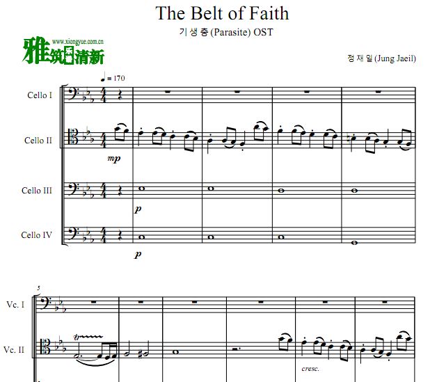  The Belt of Faith Сٸ