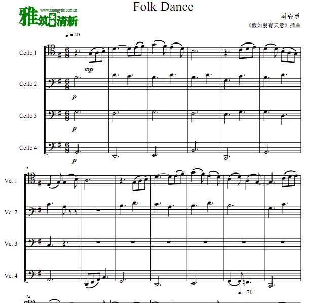 簮 Folk Dance