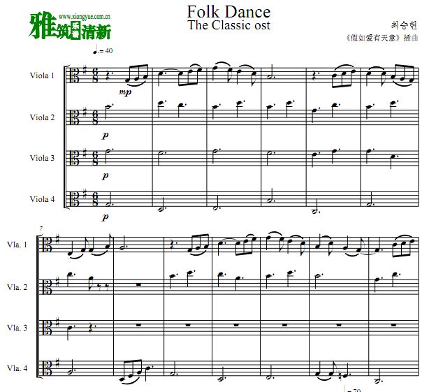 簮 Folk Dance 