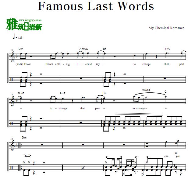 ҵĻѧ -  Famous Last Words ӹ