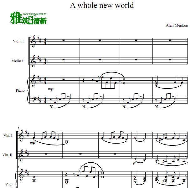  A whole new world Сٶٰ