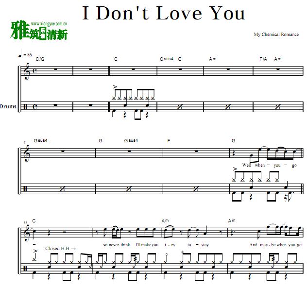 ҵĻѧ -  I Don't Love You ӹ