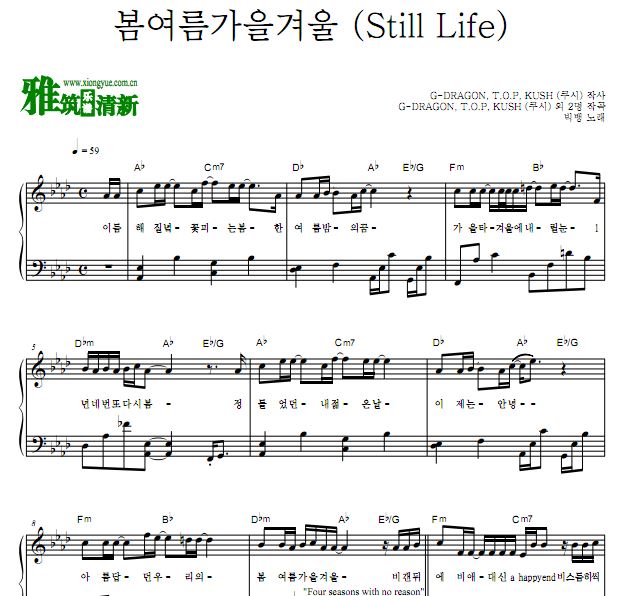 Bigbang ﶬ(still life)
