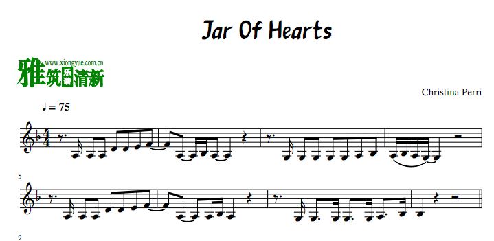 Jar of heartС