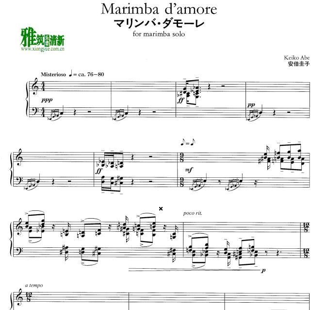 ְ keiko abe - marimba d‘amoreְ