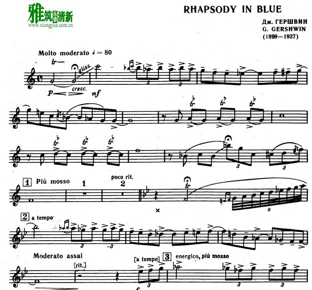 Gershwin - blue rhapsodyɫС