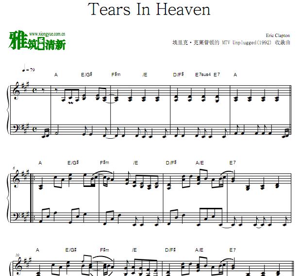 Tears in Heaven  