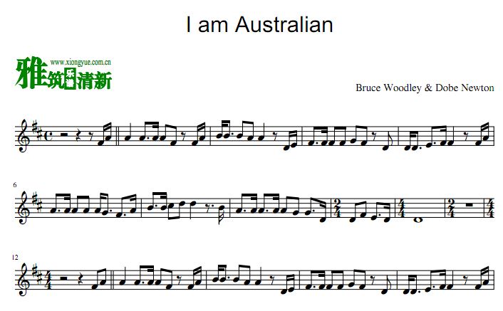 I am Australian С