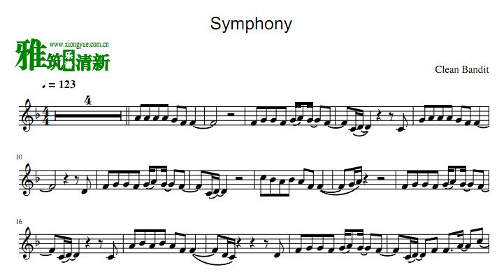Symphony С