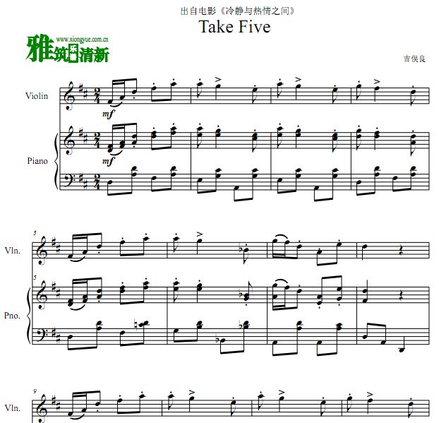 侲֮ Take Five Сٸٺ
