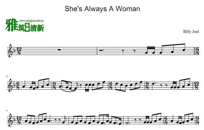 She's Always A Woman  С