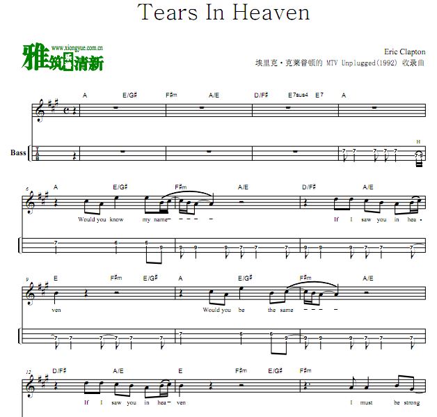 ·ն Tears in Heaven ñ˹