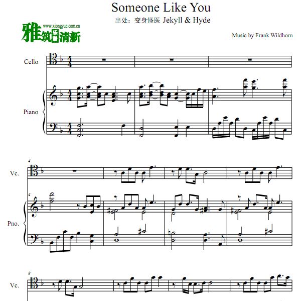 ҽ Someone Like You  ٰ