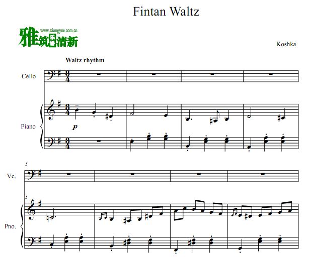 Fintan Waltz ٸٺ