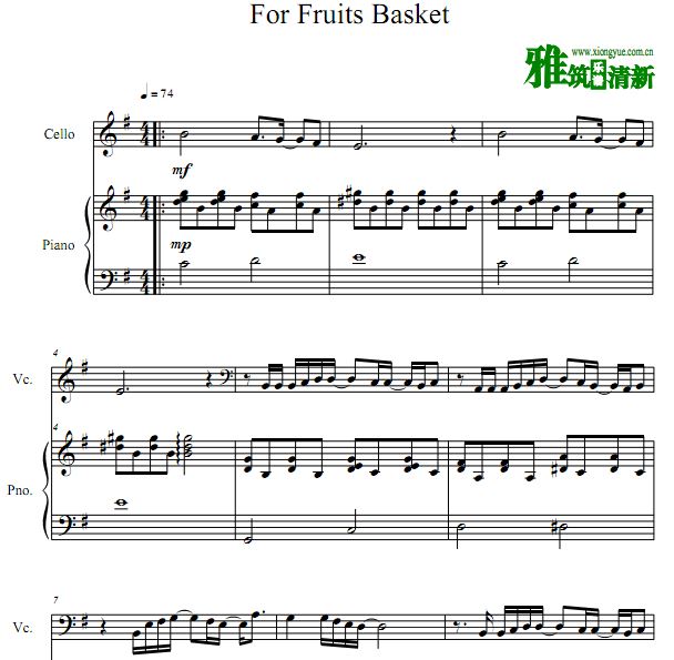 For Fruits Basket ˮӴ ٰ