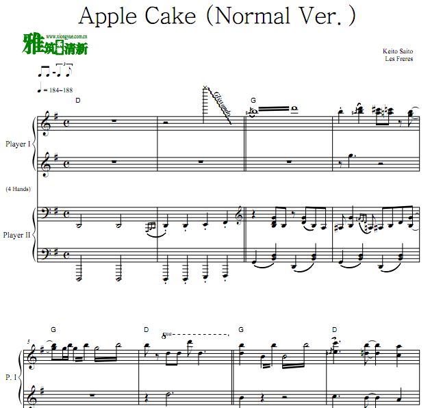 Les Freres - Apple Cake (Normal Ver.) 