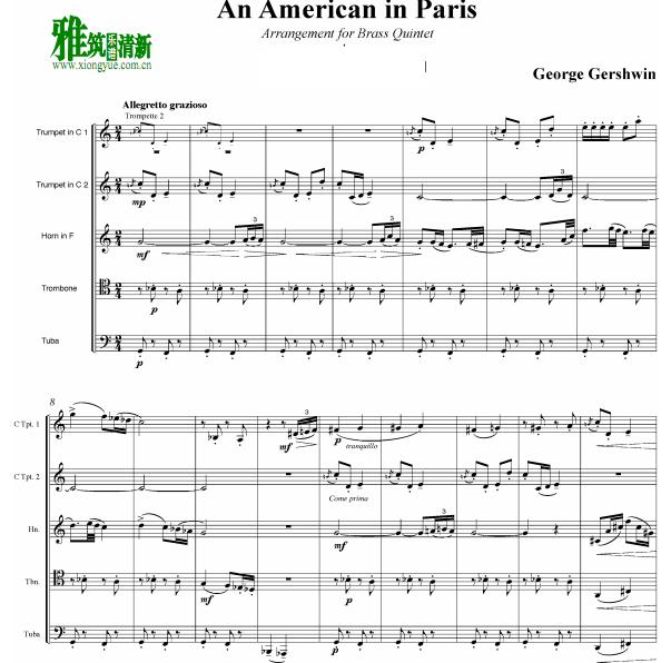 An American in Paris 一个美国人在巴黎 铜管五重奏谱