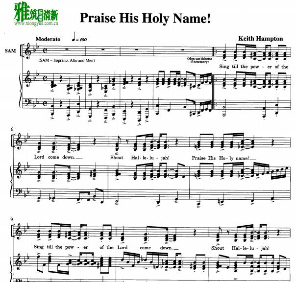 Praise His Holy Name ϳٰ
