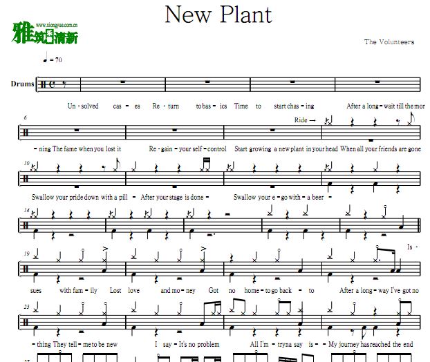 The Volunteers - New Plant 