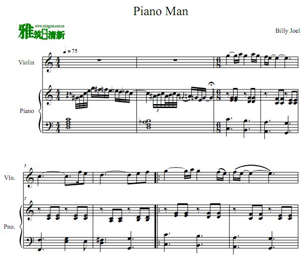 Piano Man Сٸٺ
