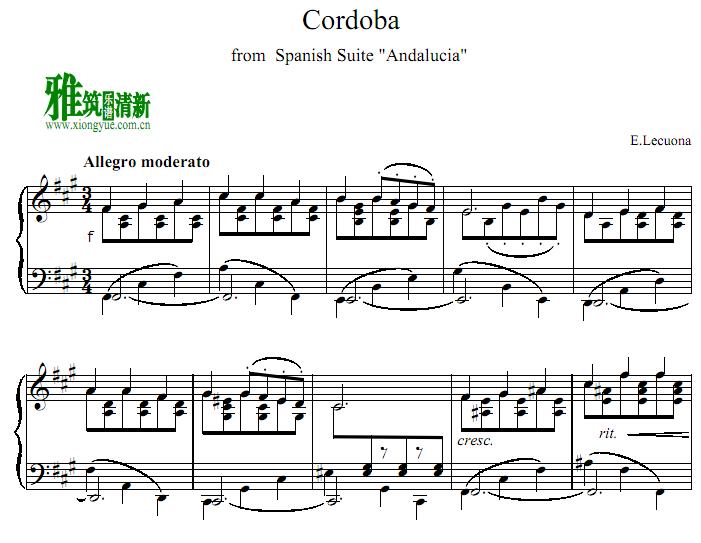 Ernesto Lecuona ˹· - Cordoba