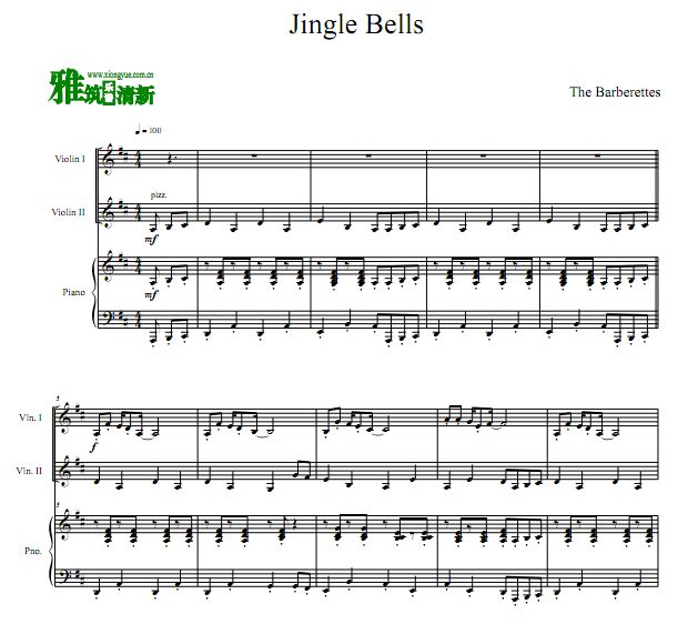Jingle Bells 춣Сٸ