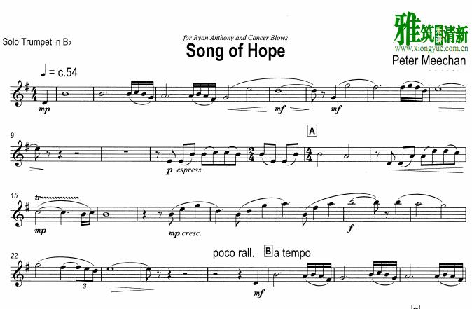 Song for Hope ϣ֮ С