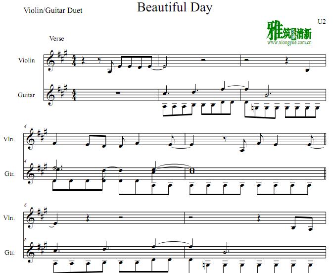 U2 - Beautiful Day Сټ
