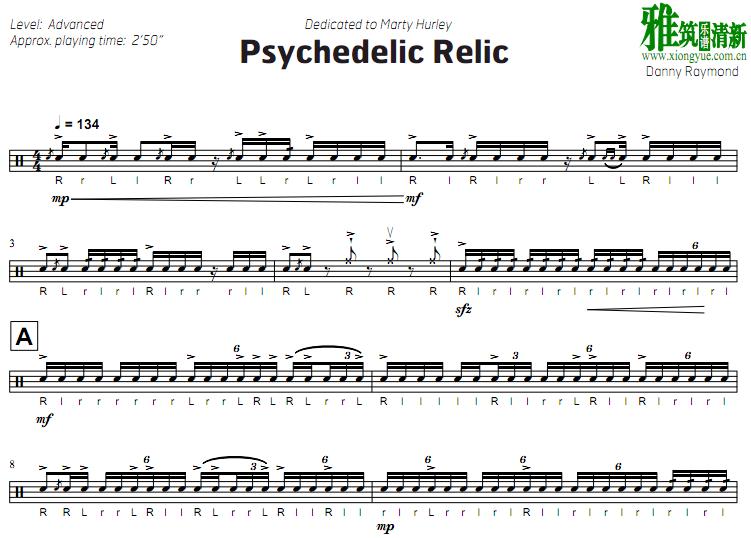 Danny Raymond - Psychedelic Relic С