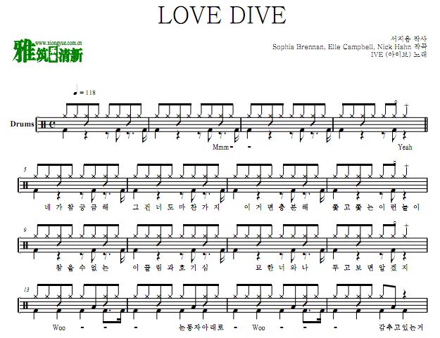 IVE - LOVE DIVEF