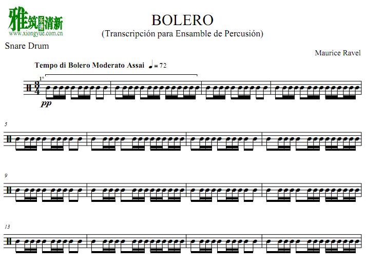 Maurice Ravel – Bolero  С