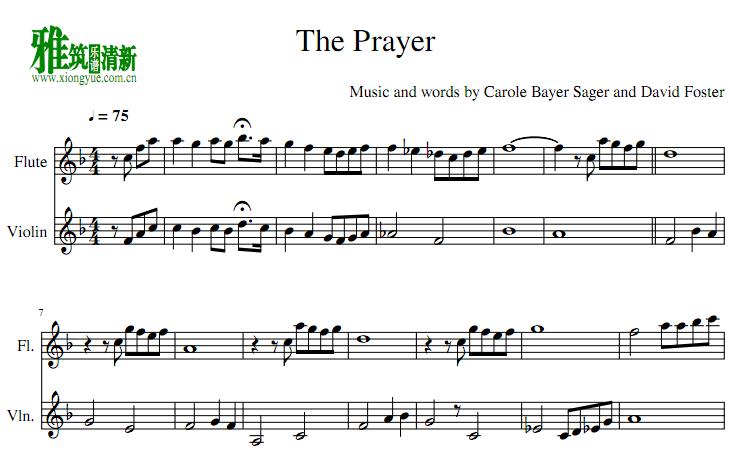 The Prayer Сٶ