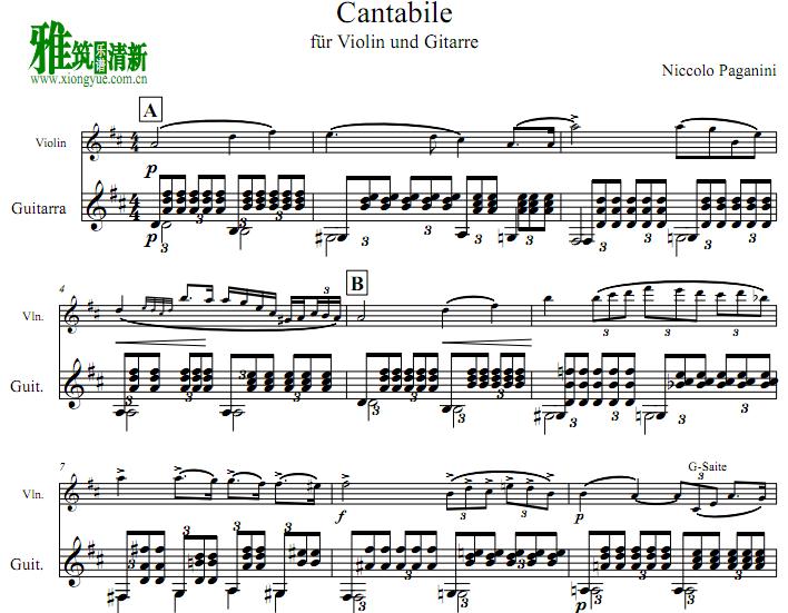 Paganini - Cantabile Сټ