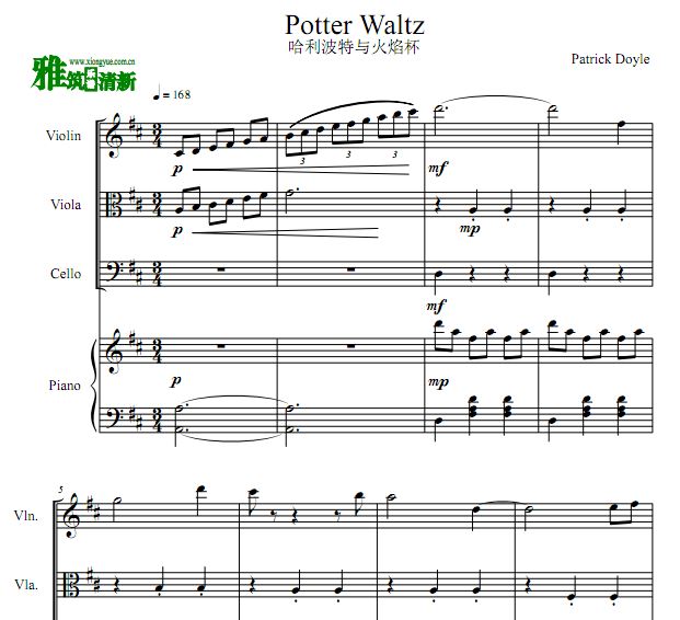  Potter Waltz С