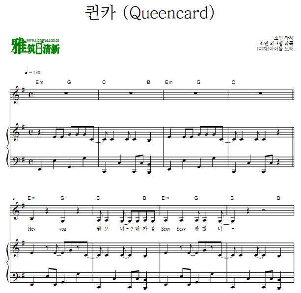 (G)I-DLE - QueenCard ٰ