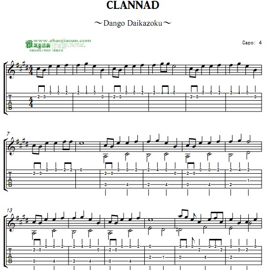 ���Ӵ����Dango Daikazoku������