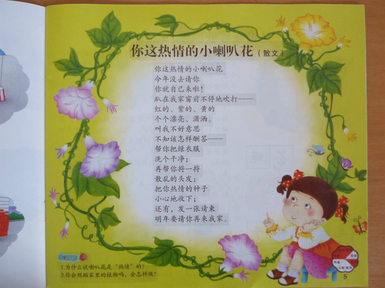 ������������Ȼ��̰�