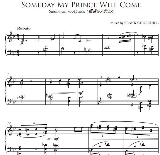 ϵİSomeday My Prince Will Come