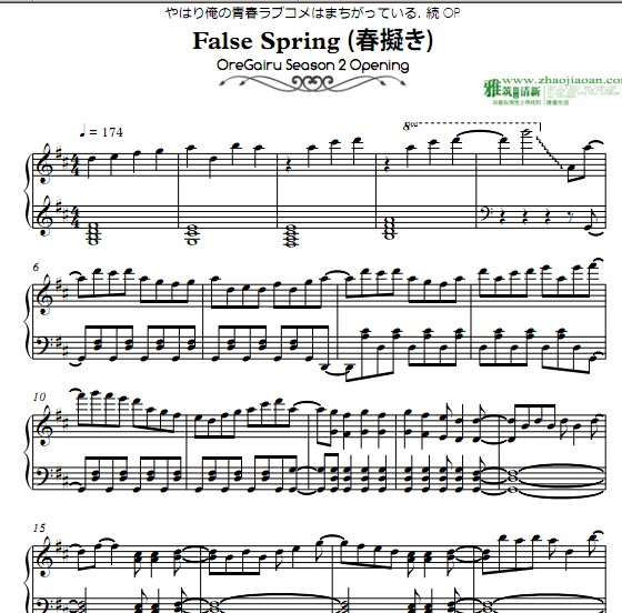 ҵഺϲȻڶFalse Spring